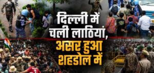 जंतर-मंतर पर छात्रों के साथ हुए लाठीचार्ज से हूं आहत’, एमपी के इस भाजपा नेता ने दिया इस्तीफा