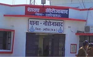 उमरिया: सड़क पर घायल पड़ा था शिक्षक, जननी चालक ने पहुंचाया अस्पताल, इलाज शुरू होते ही थम गई सांसें