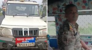 डिंडौरी में ट्रक ड्राइवर से वसूली, वीडियो बनते ही गाड़ी लेकर भागे; एसपी ने SI और ASI को किया लाइन अटैच