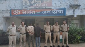 उमरिया: आधी रात घर में फेंका विस्फोटक, धमाके से युवती गंभीर घायल; तीन आरोपी गिरफ्तार