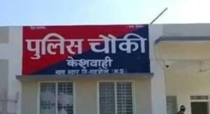 शहडोल: जंगल में पेड़ से सूखी लकड़ी काटते समय पैर फिसला, ऊंचाई से गिरने पर अधेड़ की मौत, मौके पर ही दम तोड़ा